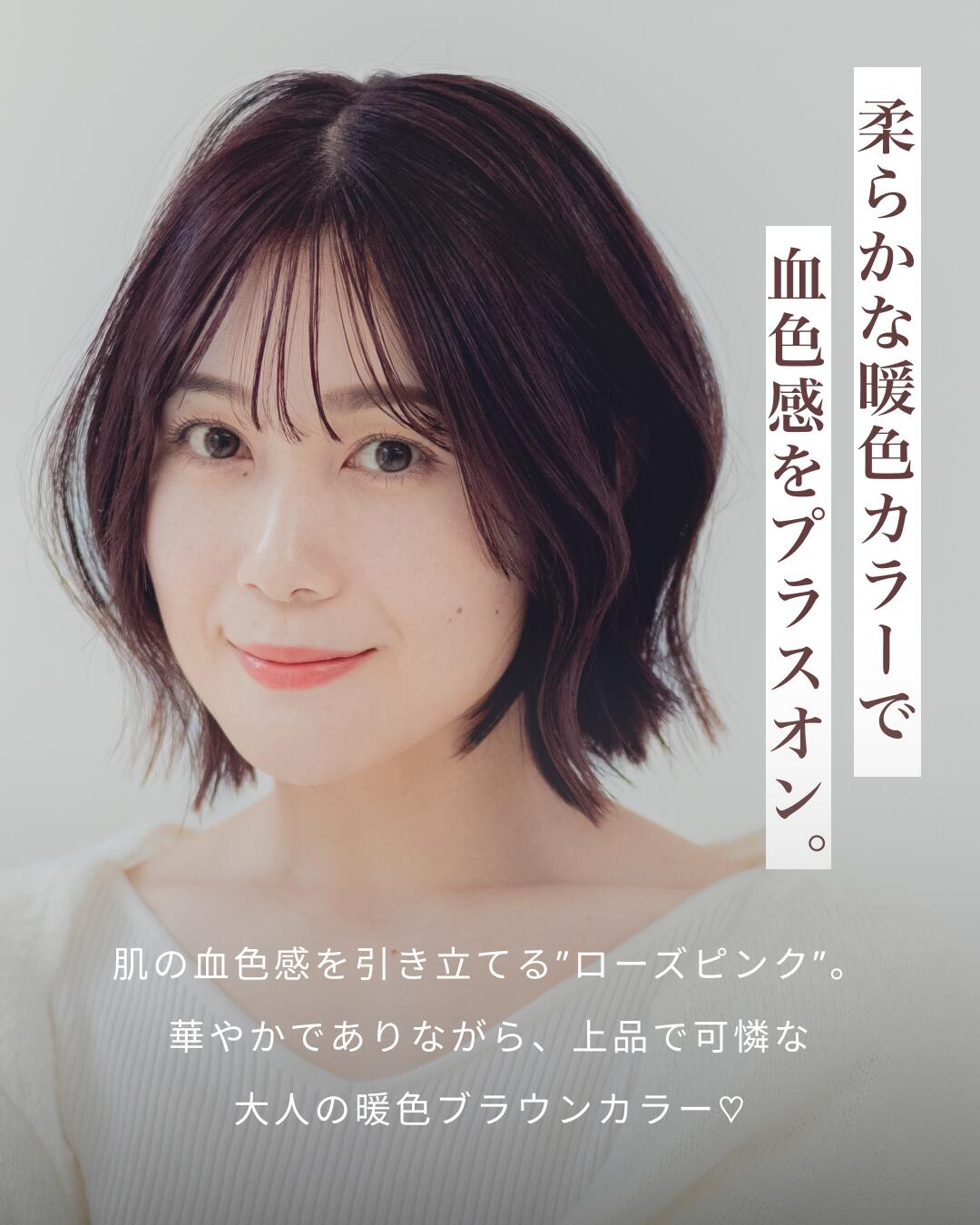 楽天市場 | 【公式】COLORIS楽天市場店 - FASHION COLOR ｜ROSEPINK