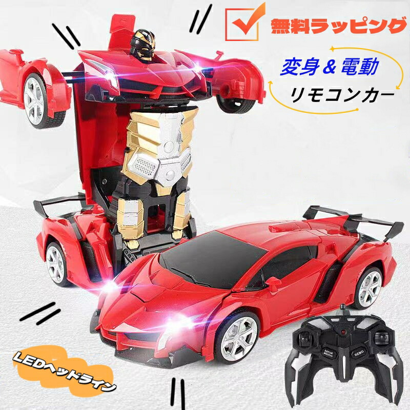 楽天市場】【ラジコン】 ドリフトラジコンワイルドスピード 1/10