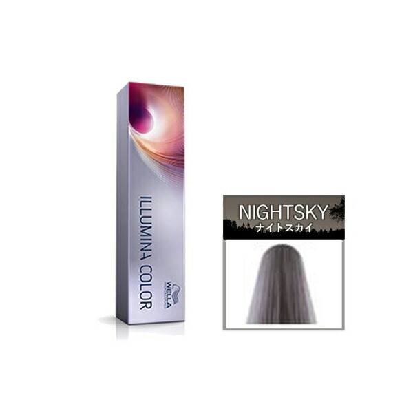 楽天市場】ウエラ イルミナカラー ナイトスカイ 80g（第1剤） 【2剤