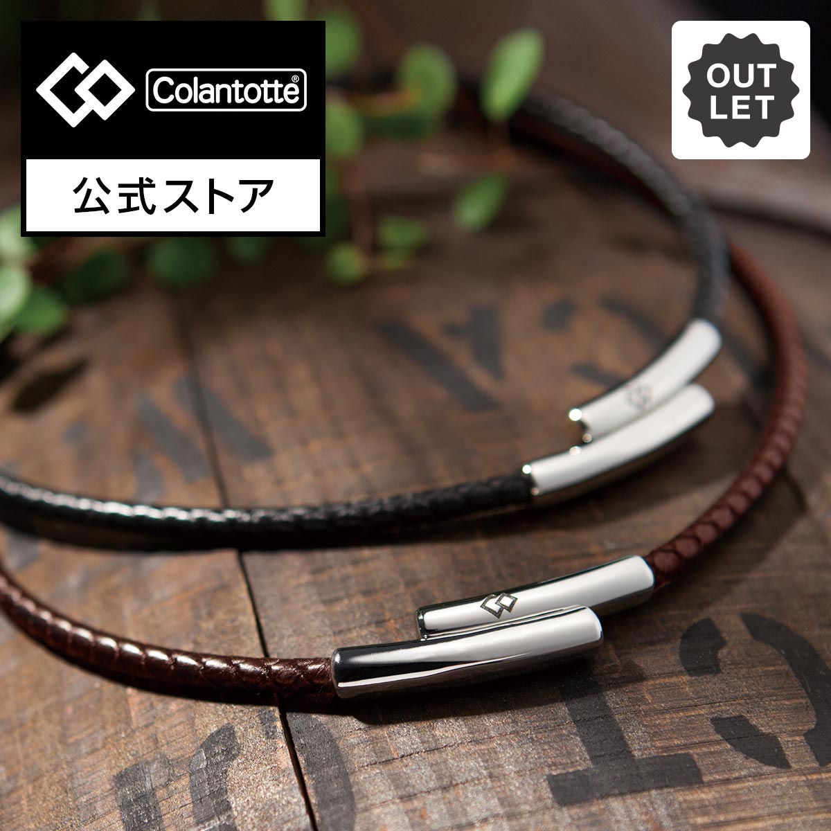 楽天市場】【コラントッテ公式】コラントッテ TAO ネックレス FINO