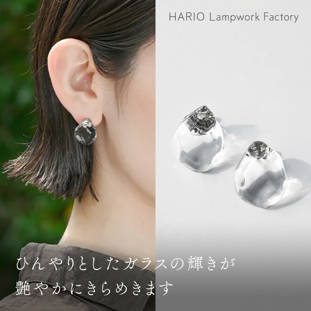 楽天市場】ピアス アイスドロップ ハリオ HARIO Lampwork Factory