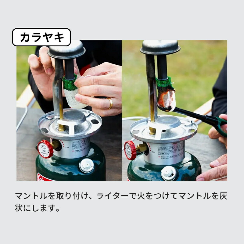 楽天市場】【公式】 コールマン ワンマントルランタン ケース付き