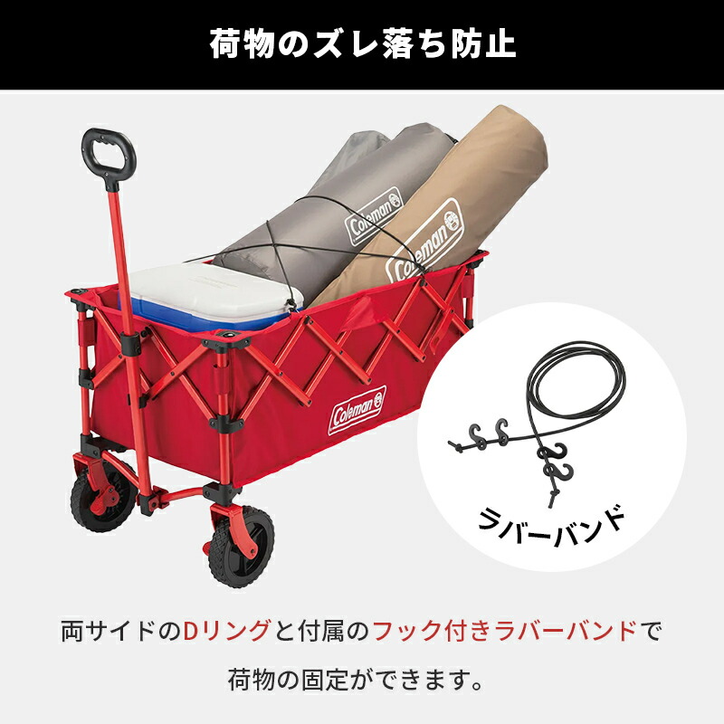 楽天市場】【公式】【新作登場！】【レビュー特典あり】 コールマン