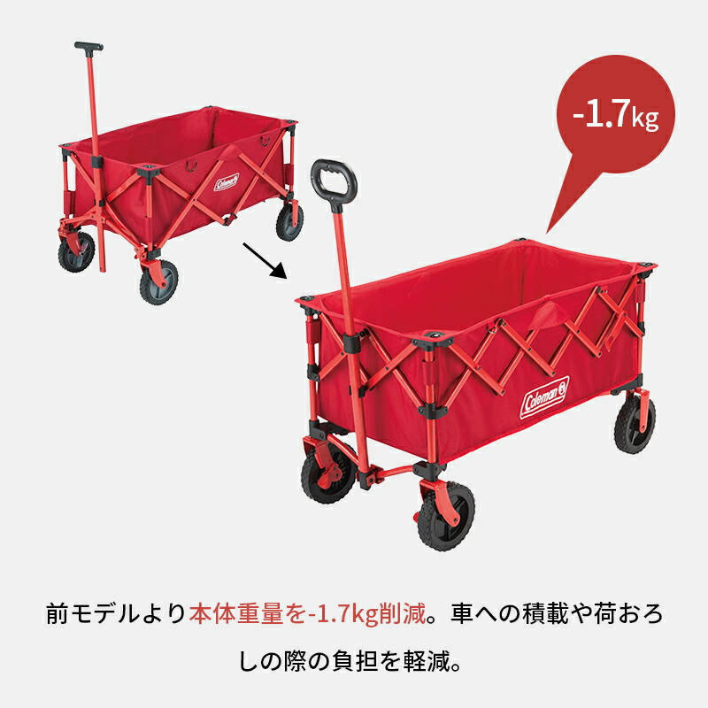 楽天市場】【公式】【新作登場！】【レビュー特典あり】 コールマン