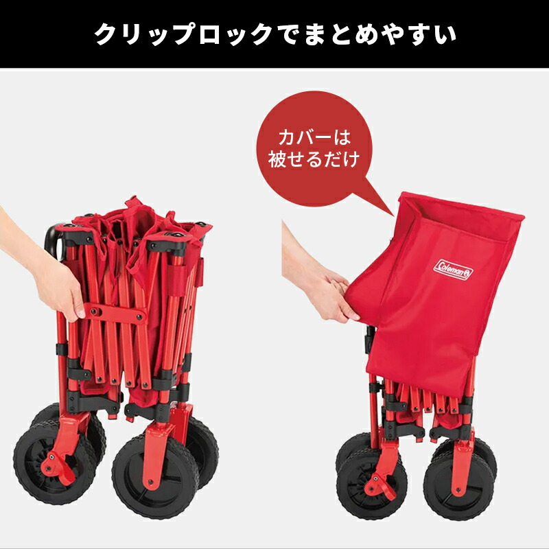 楽天市場】【公式】【新作登場！】【レビュー特典あり】 コールマン