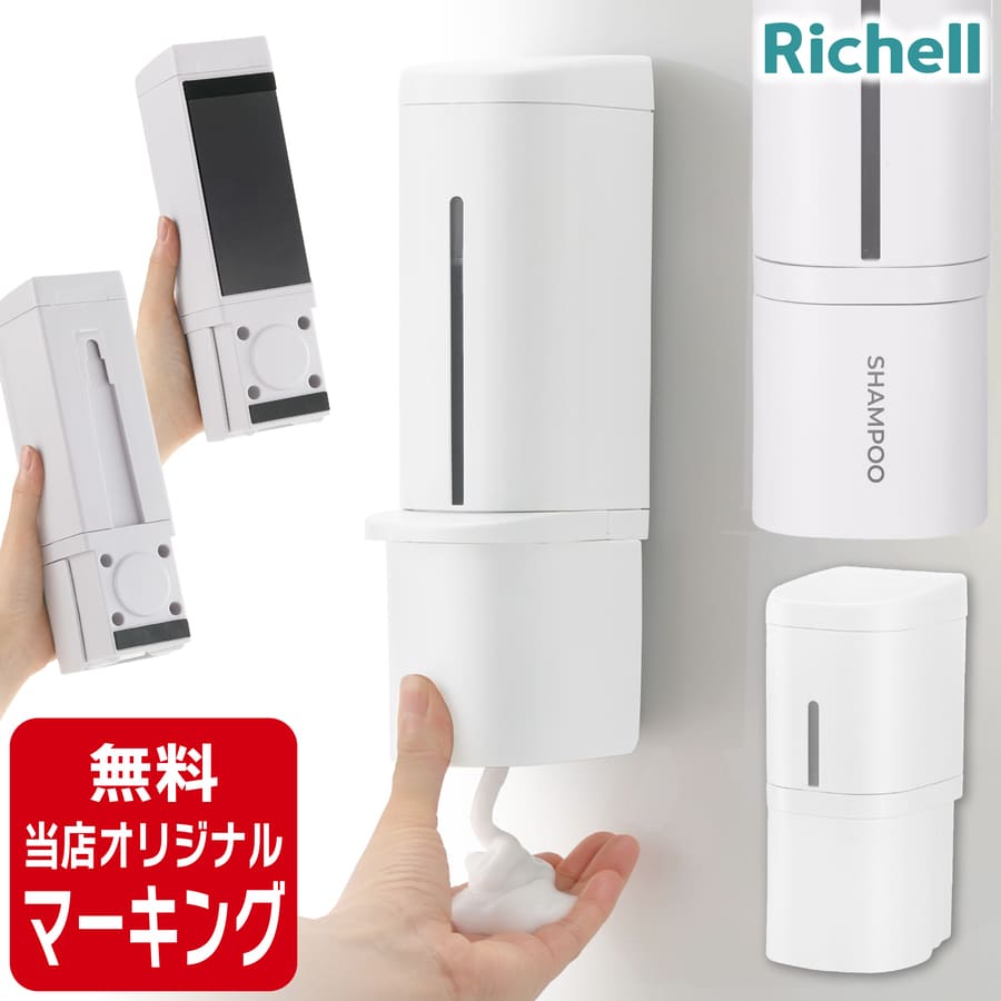 楽天市場】＼レビュー特典／ ＼当店オリジナルマーキング加工