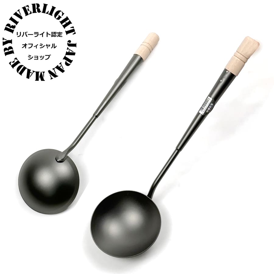 楽天市場】＼レビュー特典／ リバーライト 極JAPAN 窒化鉄 中華お玉
