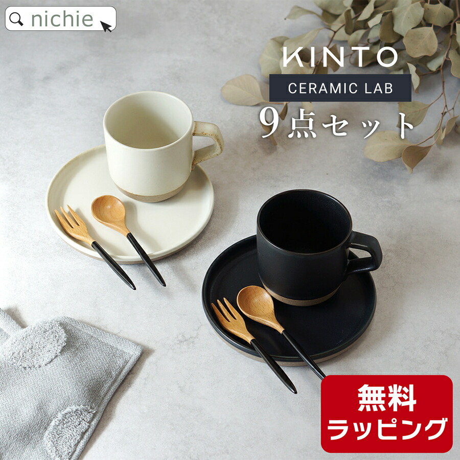 楽天市場】＼レビュー特典／ 結婚祝い 食器セット プレゼント 北欧