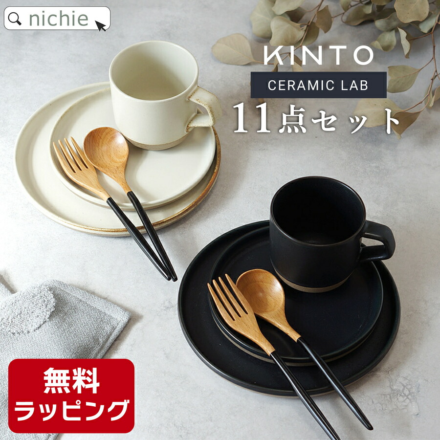 楽天市場】＼レビュー特典／ 結婚祝い 食器セット プレゼント 北欧