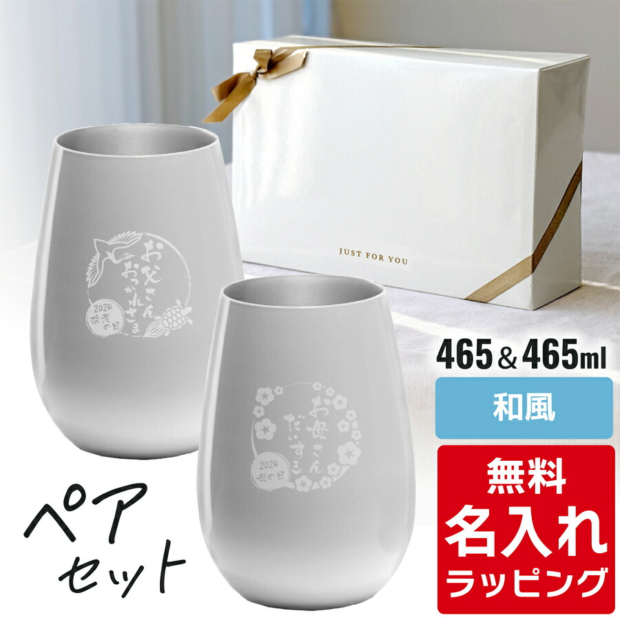 楽天市場】＼レビュー特典／ 【 ペアセット 】シュトルツル ラウジッツ