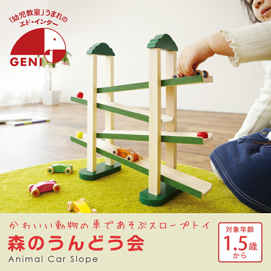 楽天市場】＼レビュー特典／ 木のおもちゃ 車 名入れ おもちゃ 木製