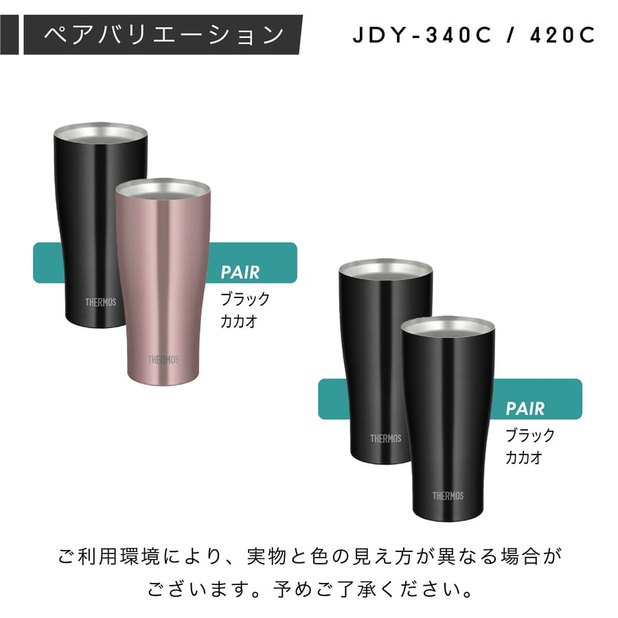 楽天市場】【50％OFF】＼レビュー特典／ 名入れ サーモス ステンレス