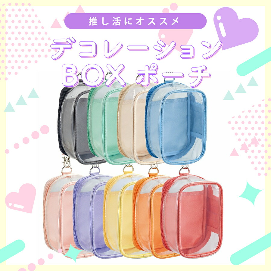 楽天市場】＼推しの名前入れ／ ぬいポーチ ぬいぐるみポーチ 10.5cm