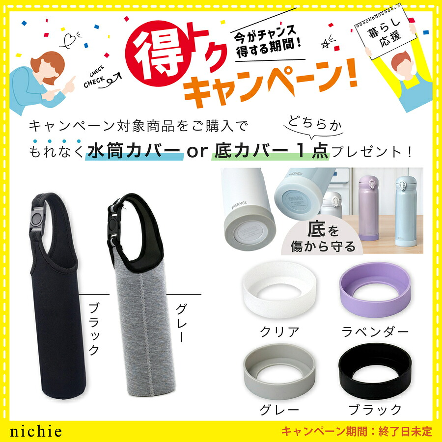 楽天市場】＼レビュー特典／ ＼水筒カバープレゼント／ タイガー