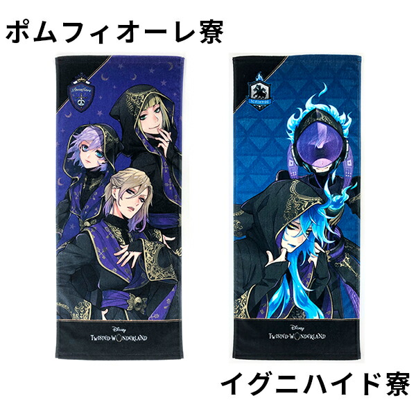 楽天市場】【50％OFF】【在庫限り】 ディズニー ツイステ ツイステッド