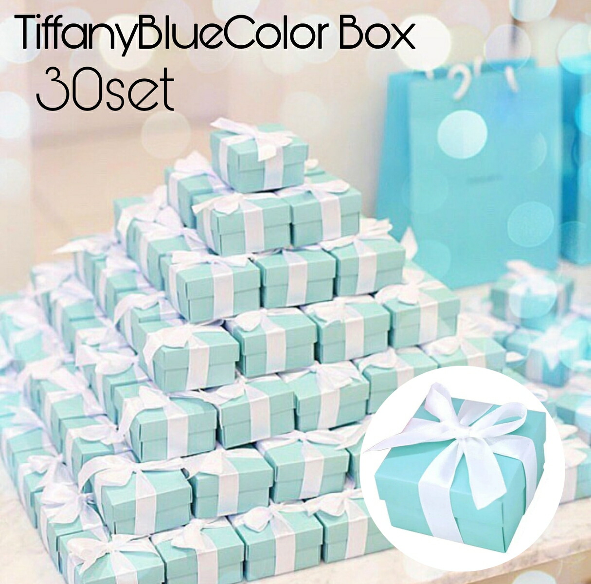 楽天市場】【当日発送14時迄】30個 ティファニーブルー ギフトボックス