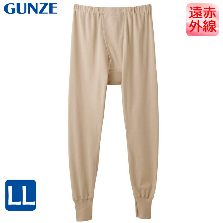 楽天市場】ズボン下 メンズ GUNZE 快適工房 遠赤外線加工 長ズボン下