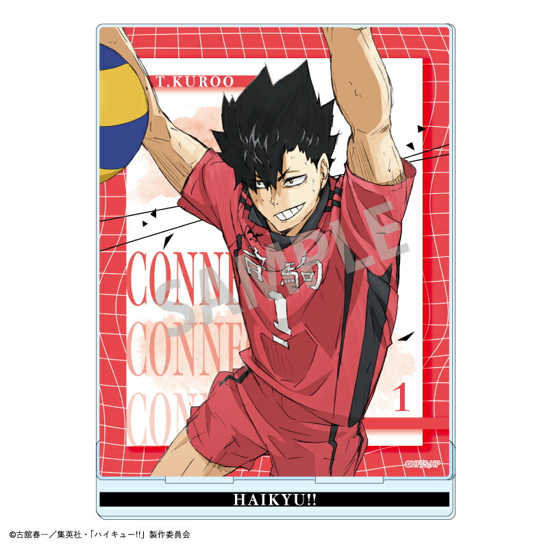 楽天市場】【新品/公式】 ハイキュー!!_アクリルスタンド/黒尾 鉄朗