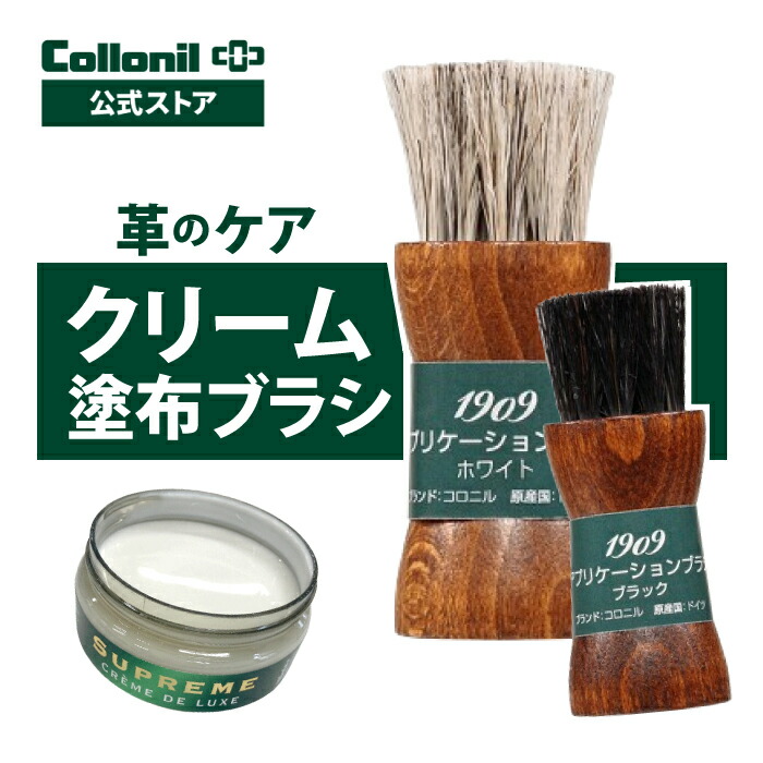 楽天市場】手を汚さず隅々までクリームを塗布【コロニル公式店