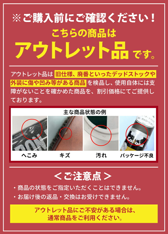 楽天市場】3/4☆4H限定10%OFFクーポン【SALE・アウトレット品】 シュー