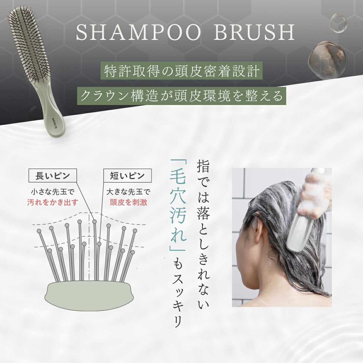 楽天市場】【シリーズ累計200万個突破】AKNIR 梨花ブランド