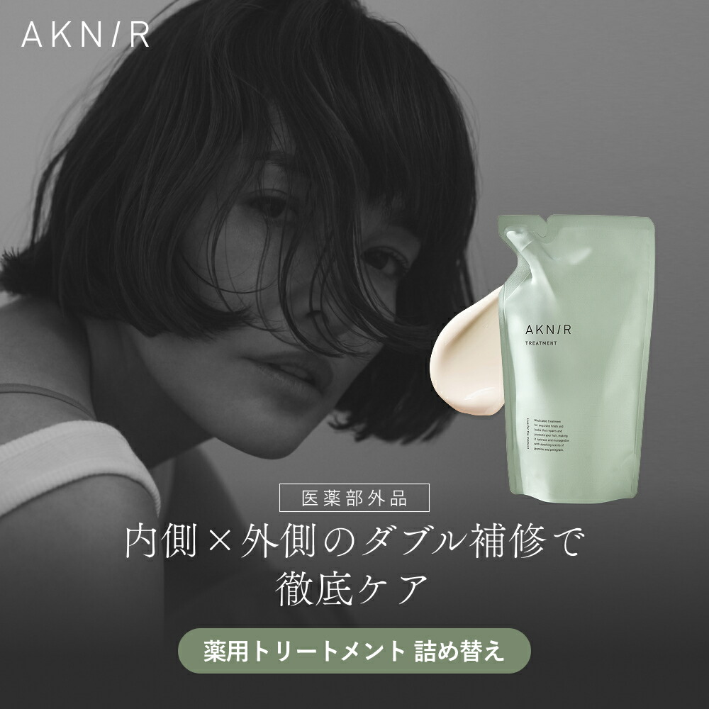 楽天市場】AKNIRアクニー薬用シャンプーの通販