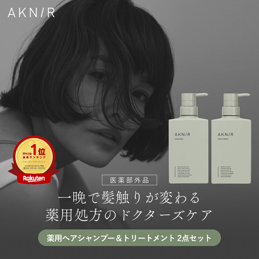 楽天市場】-AKNの通販