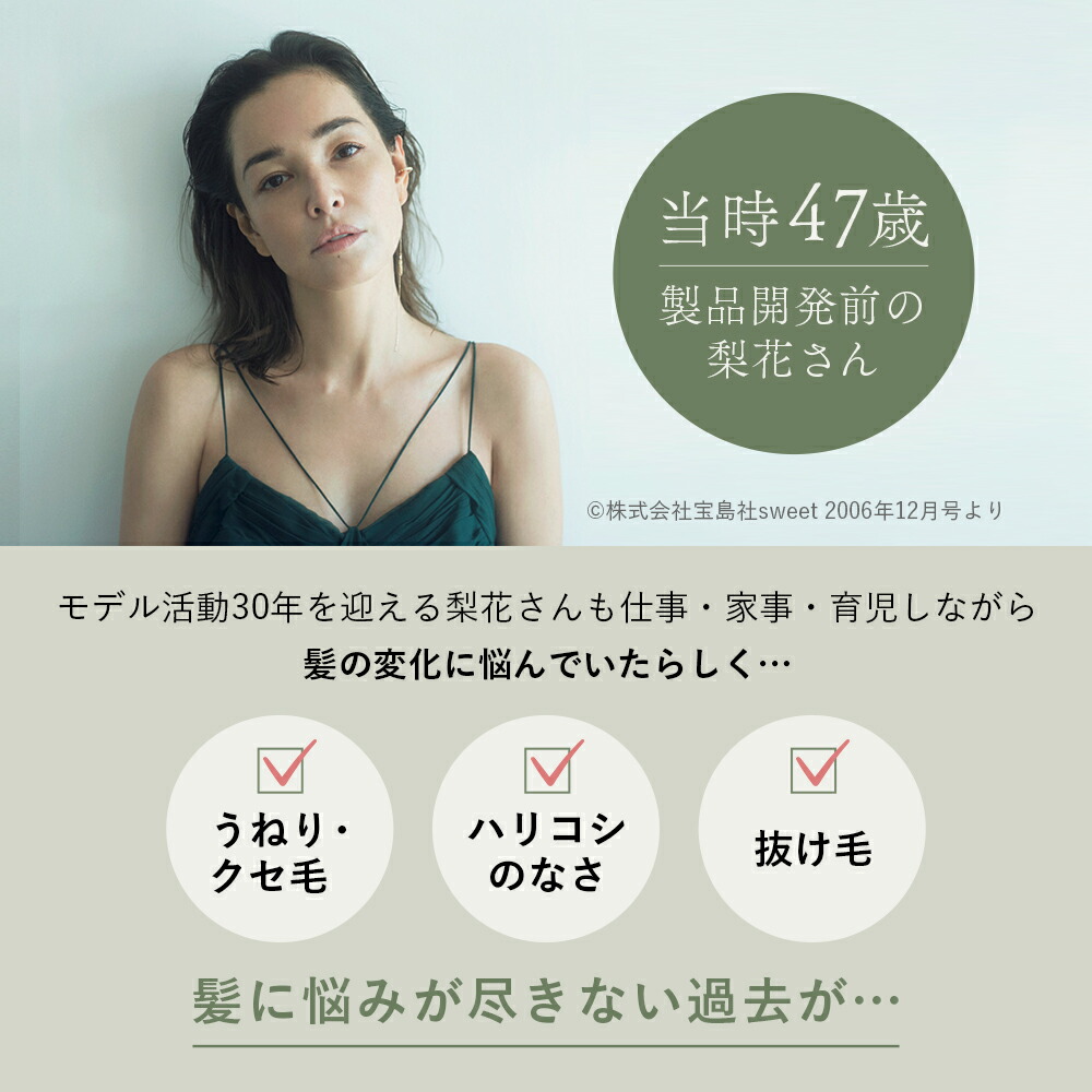 楽天市場】【シリーズ累計80万個突破】AKNIR 梨花開発 パーフェクト