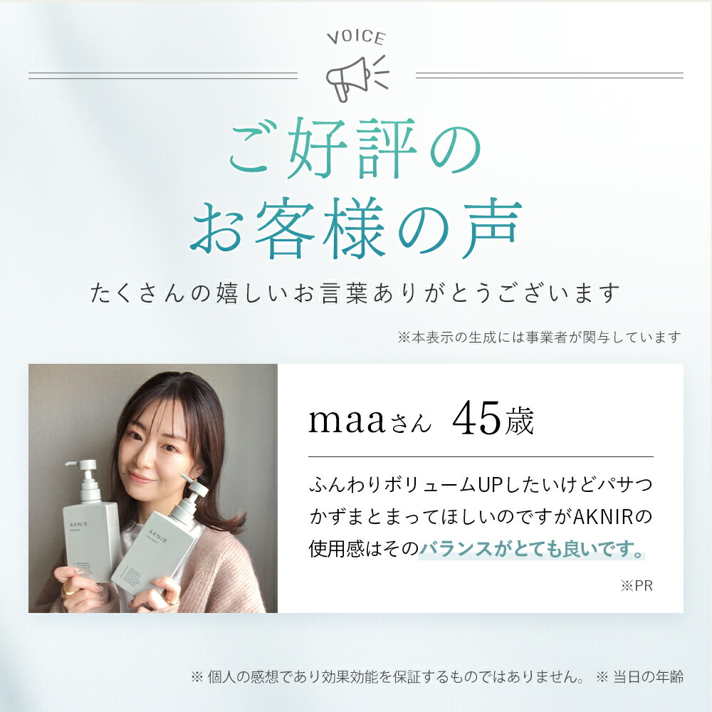 楽天市場】AKNIR【楽天ランキング1位】【累計200万個突破】AKNIR