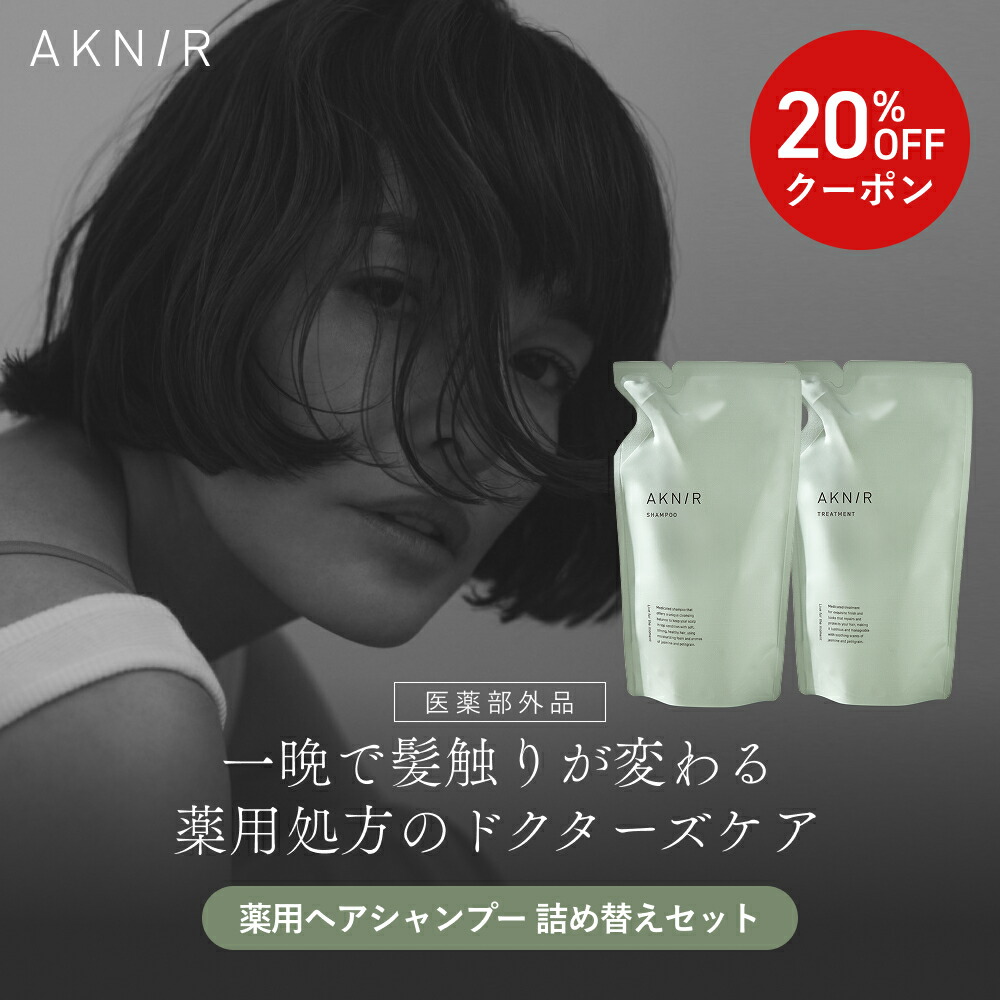 楽天市場】アクニー（美容・コスメ・香水）の通販