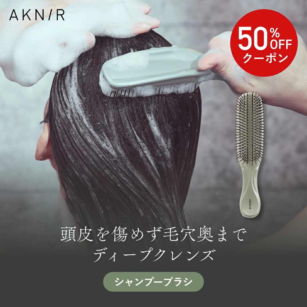 楽天市場】【50%OFF】【シリーズ累計200万個突破】AKNIR 梨花開発 公式