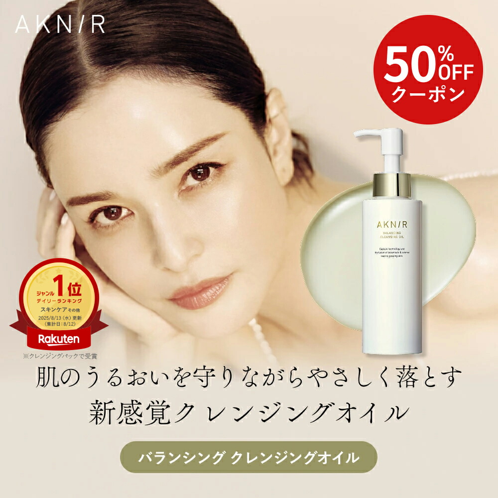 楽天市場】【送料無料】LAFIS (ラフィス) クレンジングゲル 500g