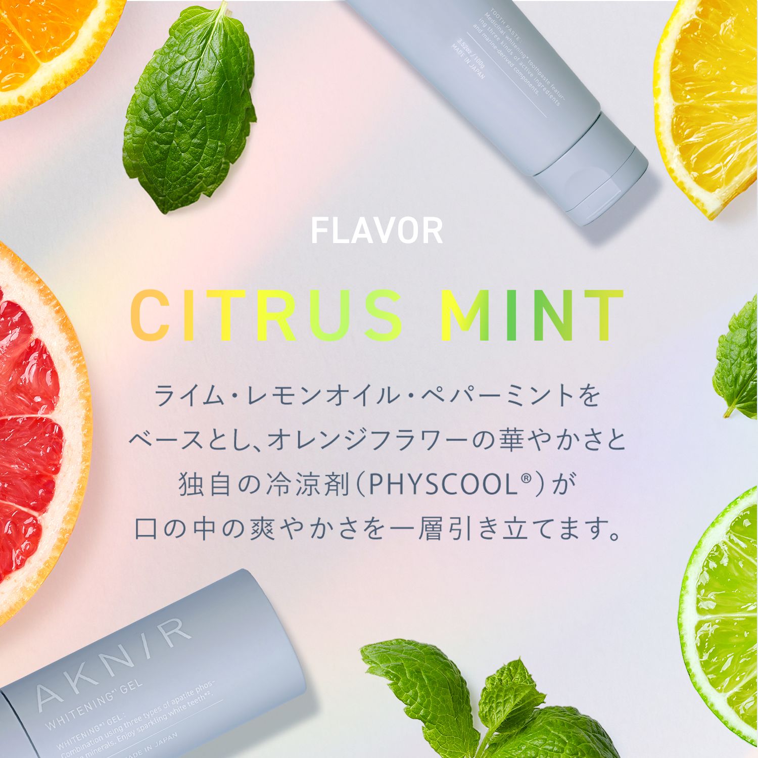 楽天市場】AKNIR（アクニー）公式【梨花開発】オーラルセラム オーラル