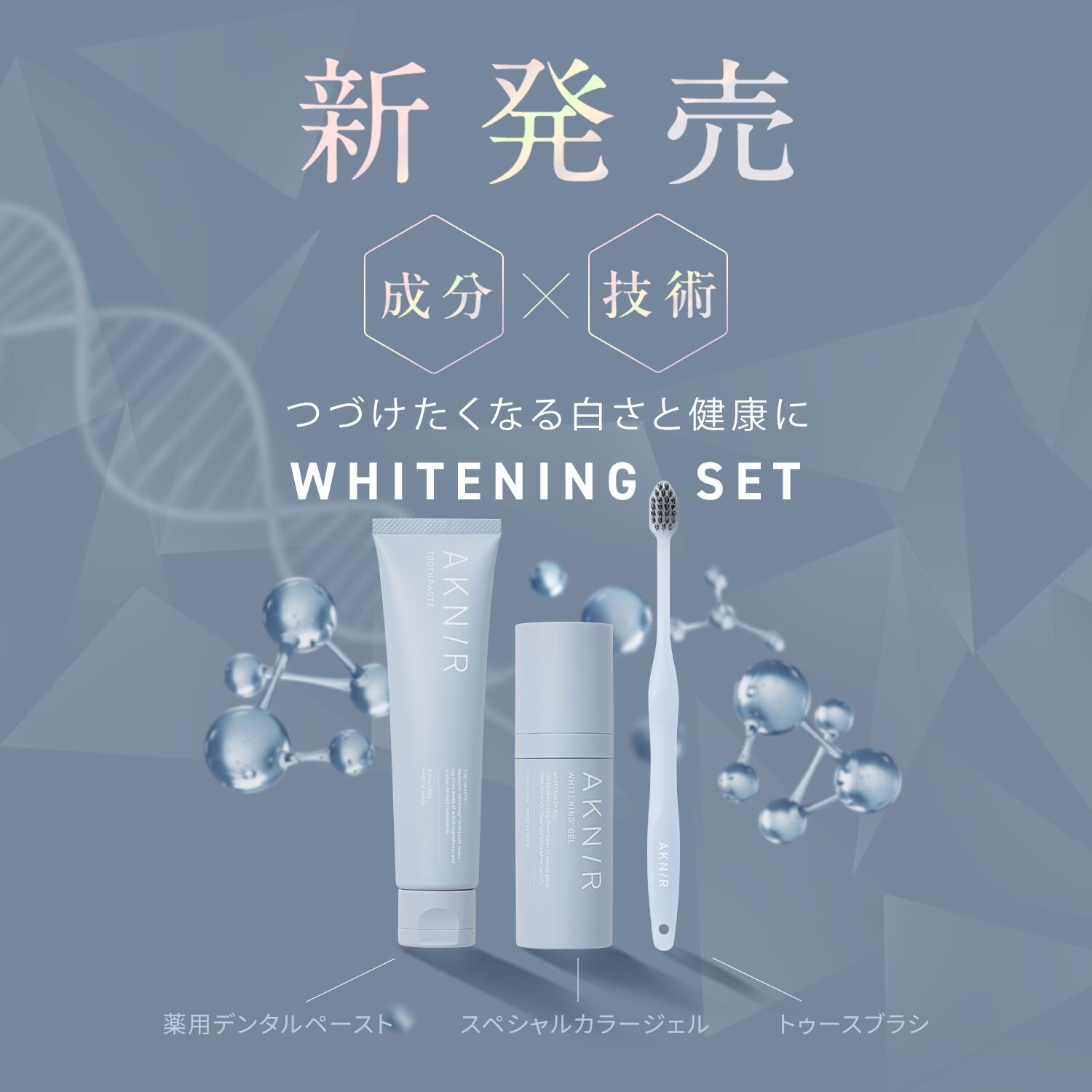 楽天市場】【20%OFF】AKNIR（アクニー）公式【梨花開発】オーラル