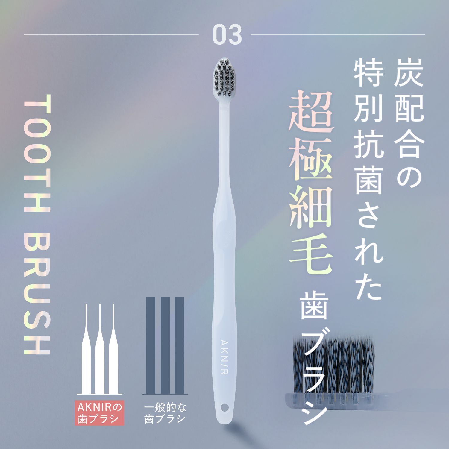 楽天市場】AKNIR（アクニー）公式【梨花開発】ホワイトニングセット