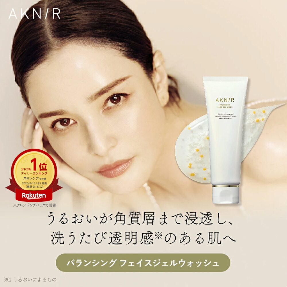 楽天市場】 レビュークーポン : AKNIR公式楽天市場店