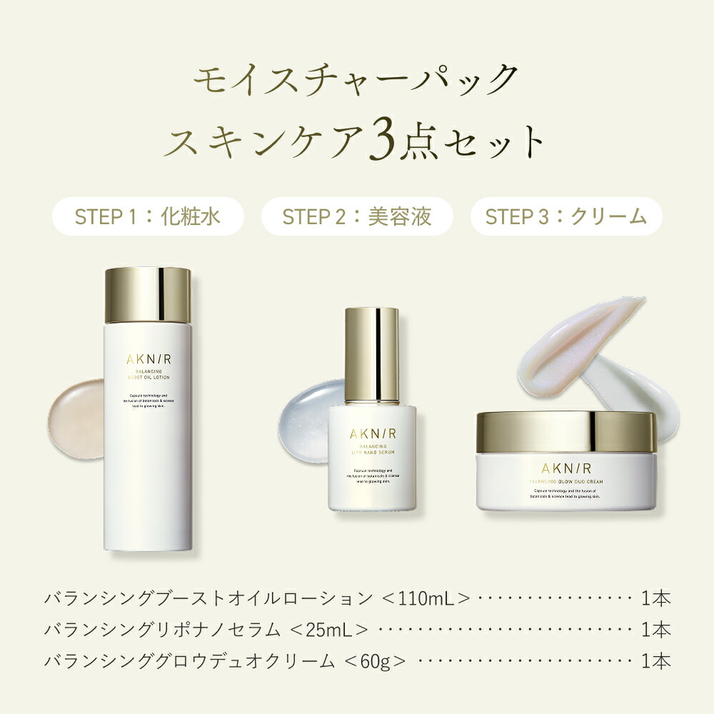 楽天市場】AKNIR（アクニー）公式【梨花開発】モイスチャーパック