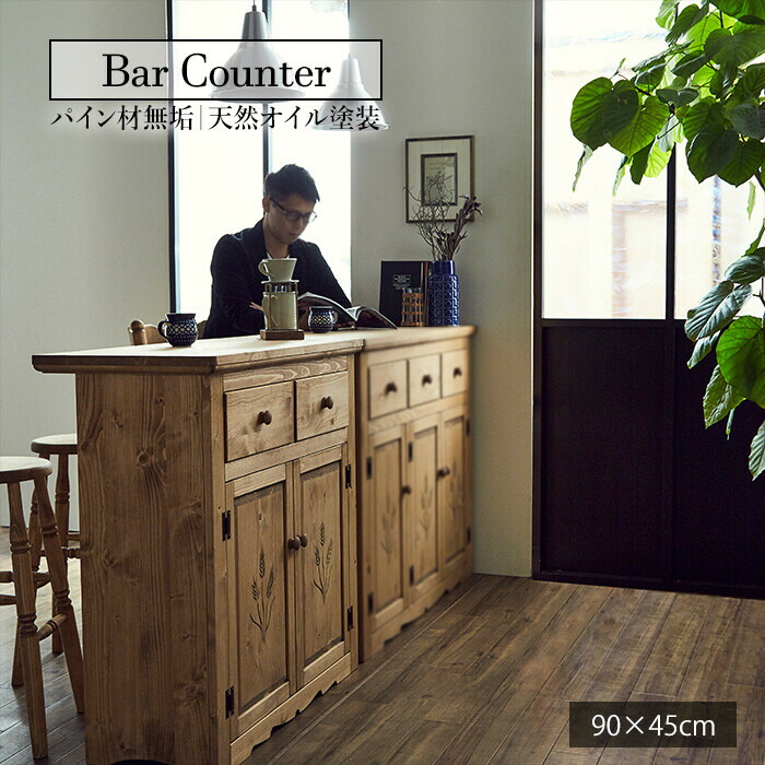 カントリー テーブル」の人気商品一覧 | 安い商品を通販サイトから探す