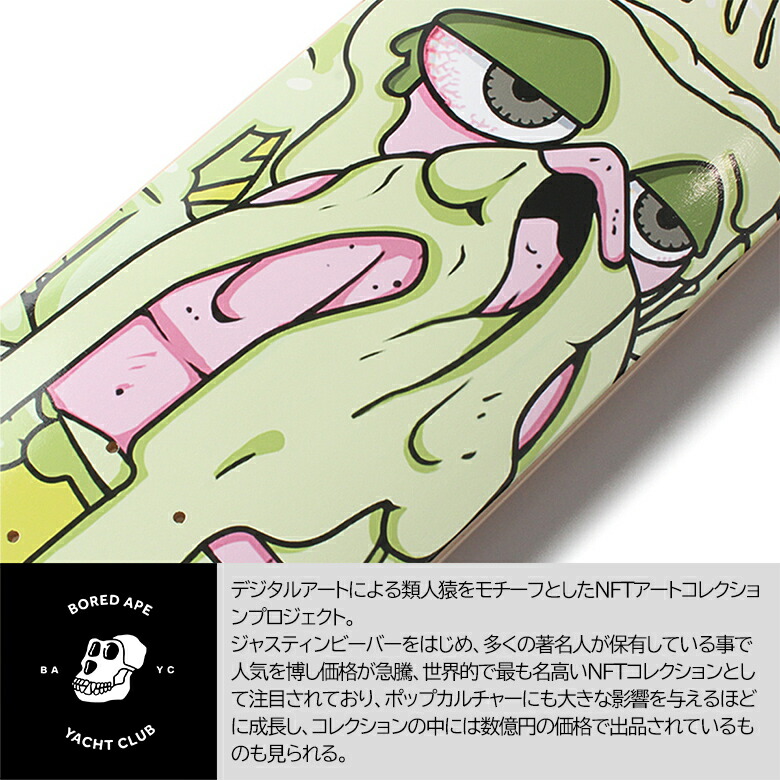 楽天市場】【60%OFF】 DIAMOND SUPPLY.CO Beanie Mutant Ape Deck NFT