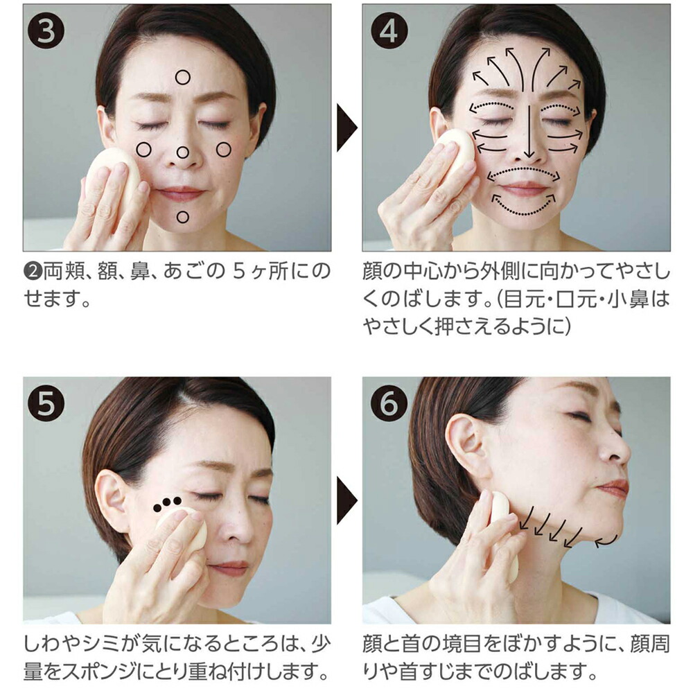 楽天市場】楽天1位【薬用BBクリーム】コモエース リンクルリペアBB