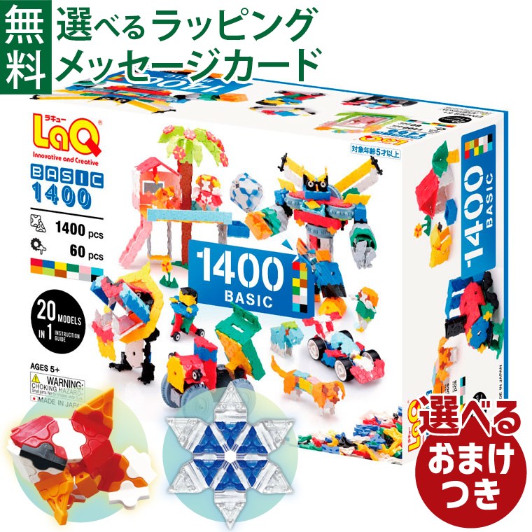 laq 1400」の人気商品一覧 | 安い商品を通販サイトから探す - 価格.com