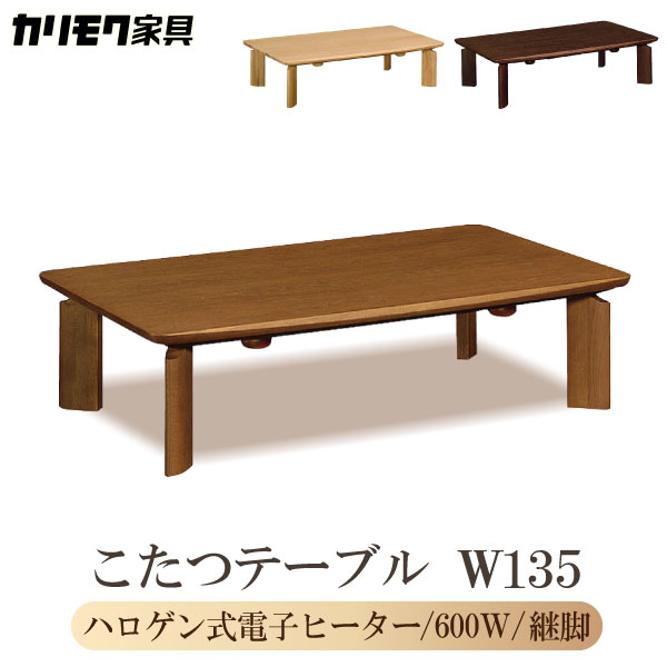 楽天市場】[最大400円OFFクーポン配布中] 【開梱設置付】 カリモク