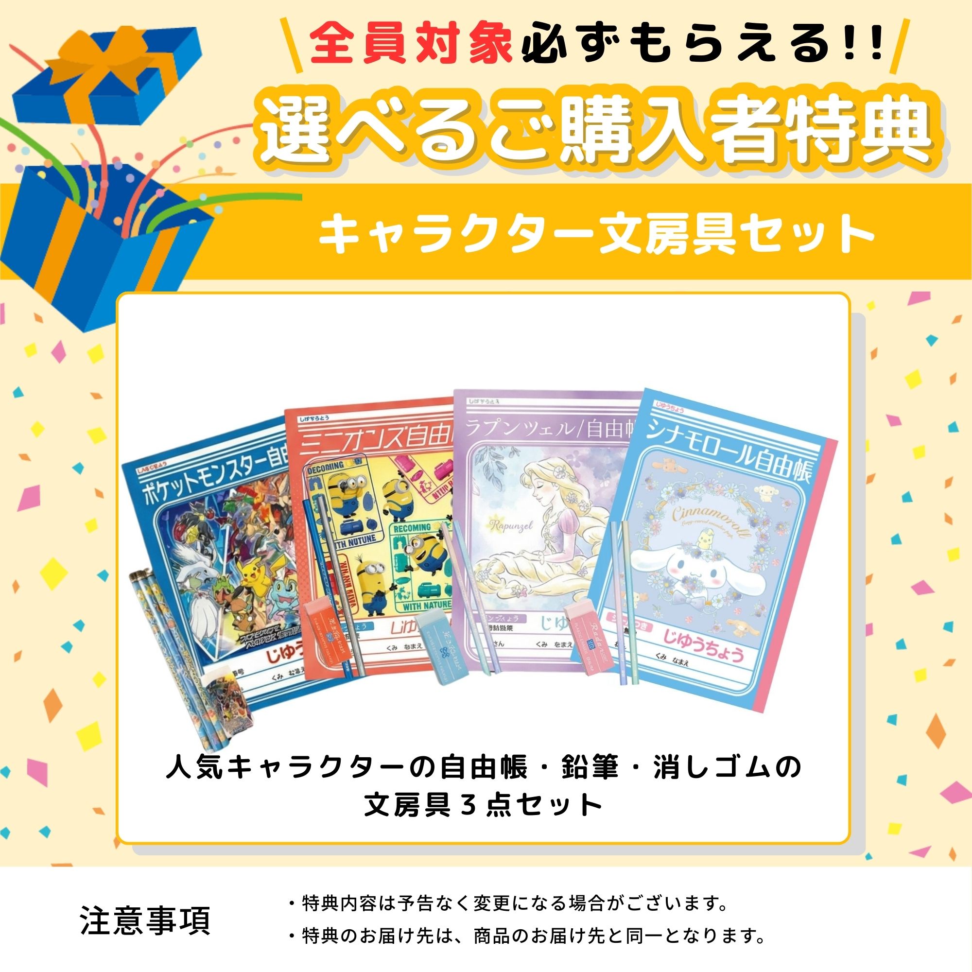 楽天市場】[最大400円OFFクーポン配布中] 【購入者特典付き】コイズミ