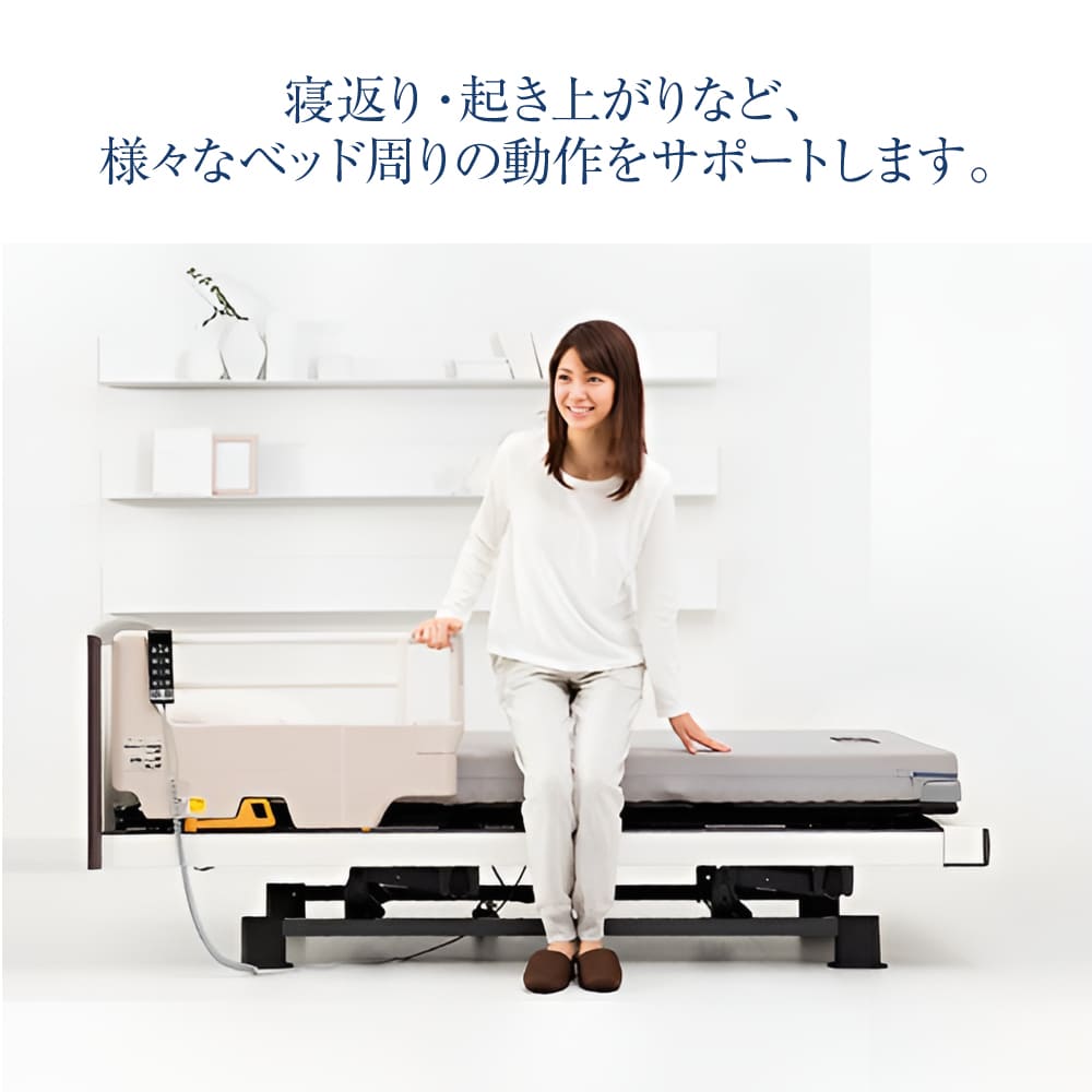 楽天市場】[最大400円OFFクーポン配布中] パラマウントベッド スイング