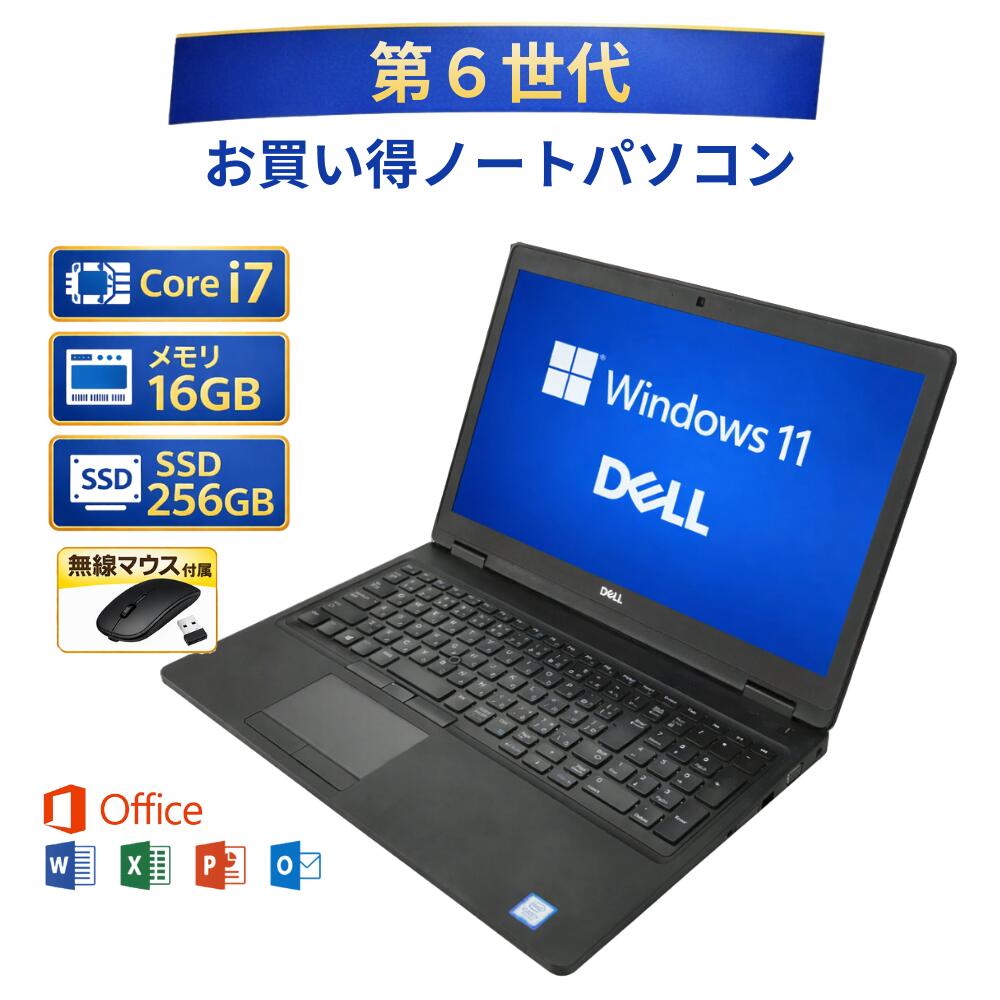 楽天市場】dell latitude e7270 i7の通販