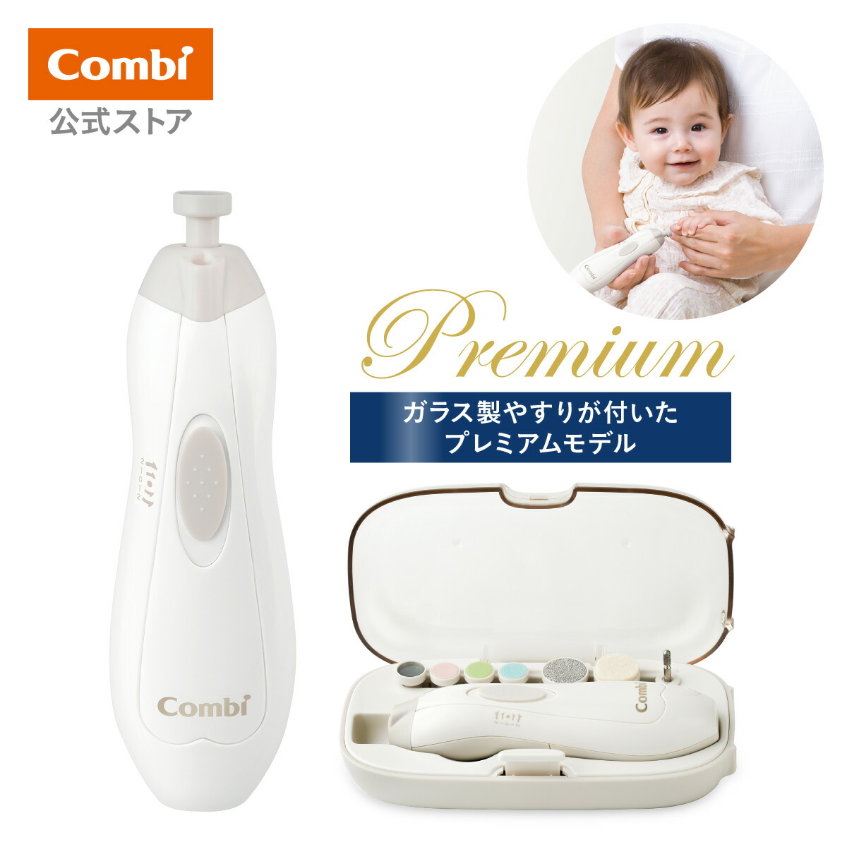楽天市場】【公式】コンビ Combi ネイルケア 新生児 爪切り つめきり
