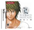 楽天市場】L the proLogue to DEATH NOTE 螺旋の罠の通販