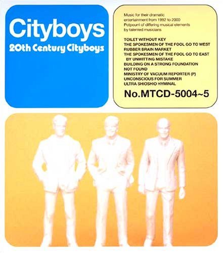 楽天市場】シティボーイズ（CD・DVD）の通販