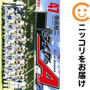 楽天市場】ダイヤのa 全巻（少年｜コミック）：本・雑誌・コミックの通販