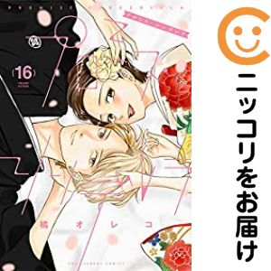 楽天市場】【予約商品】プロミス・シンデレラ コミック 全巻セット（全